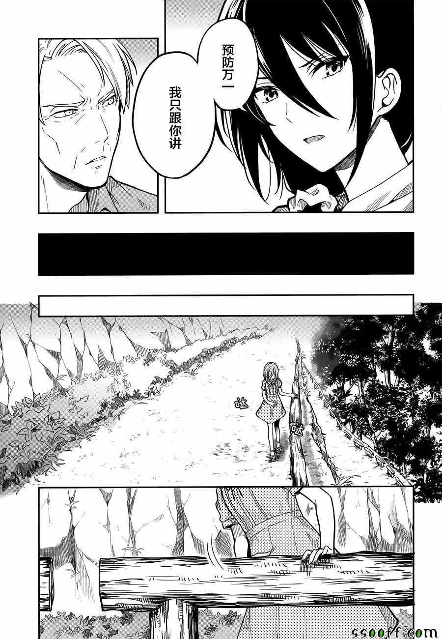 第30话