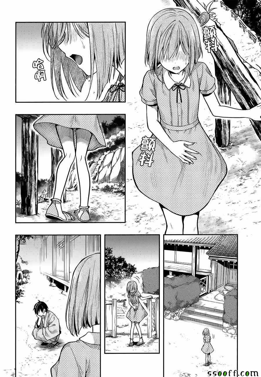 第30话