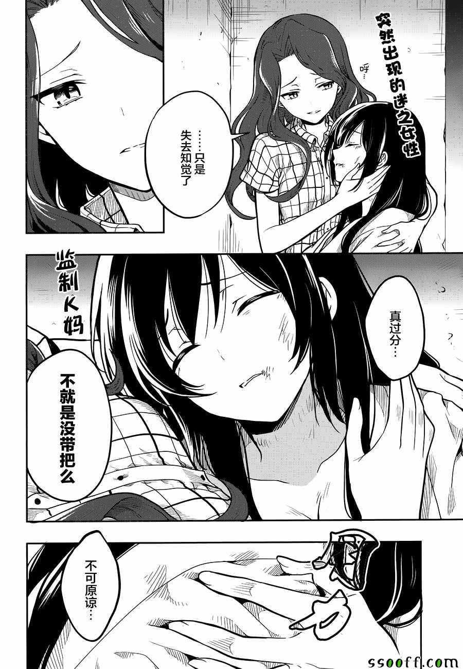第30话