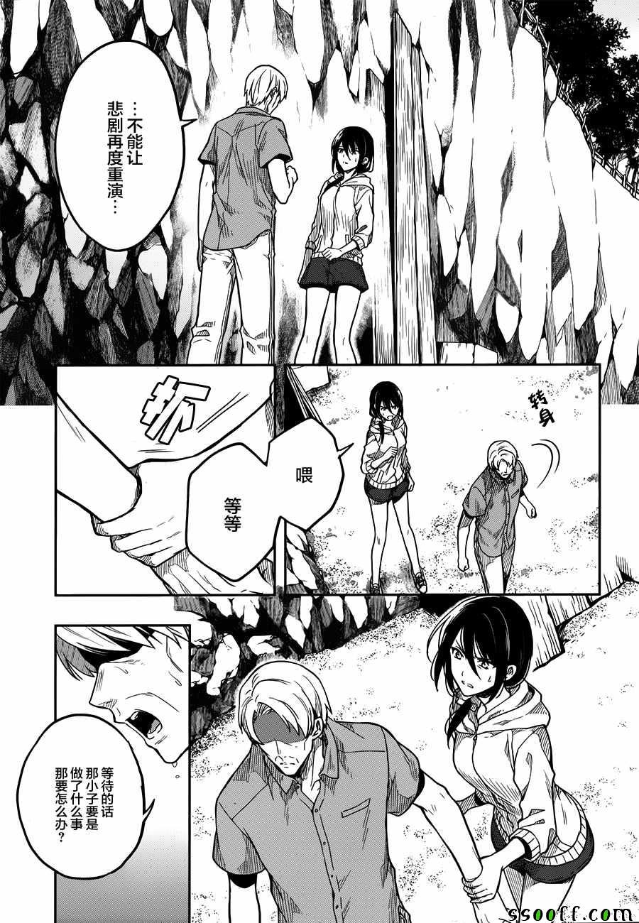 第31话