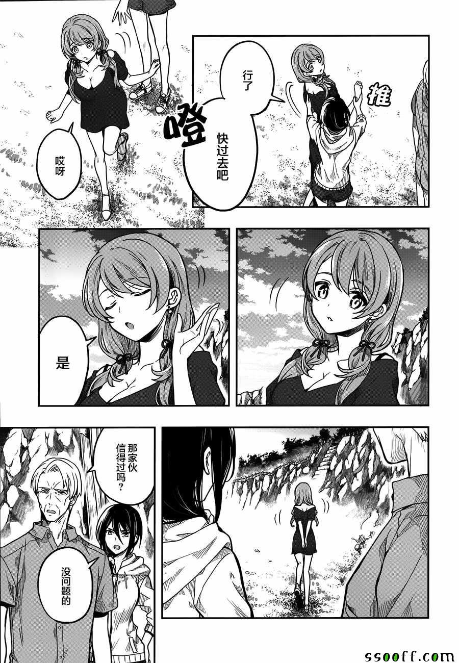 第31话