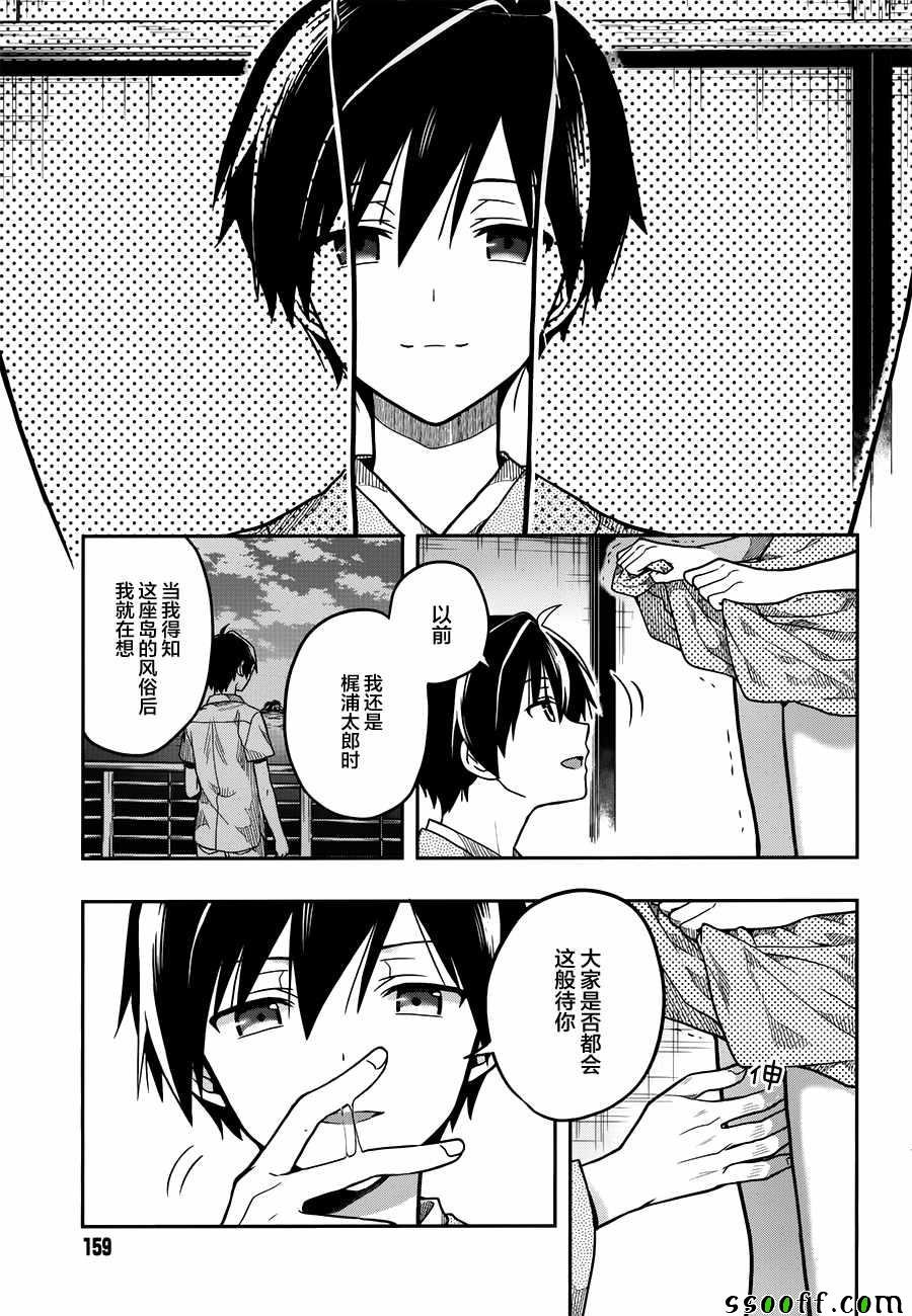 第31话