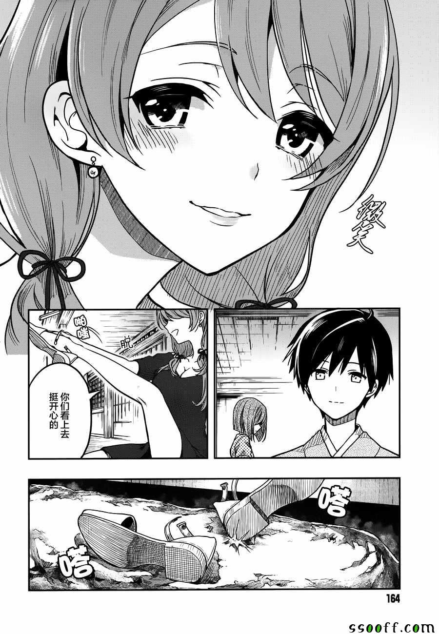 第31话