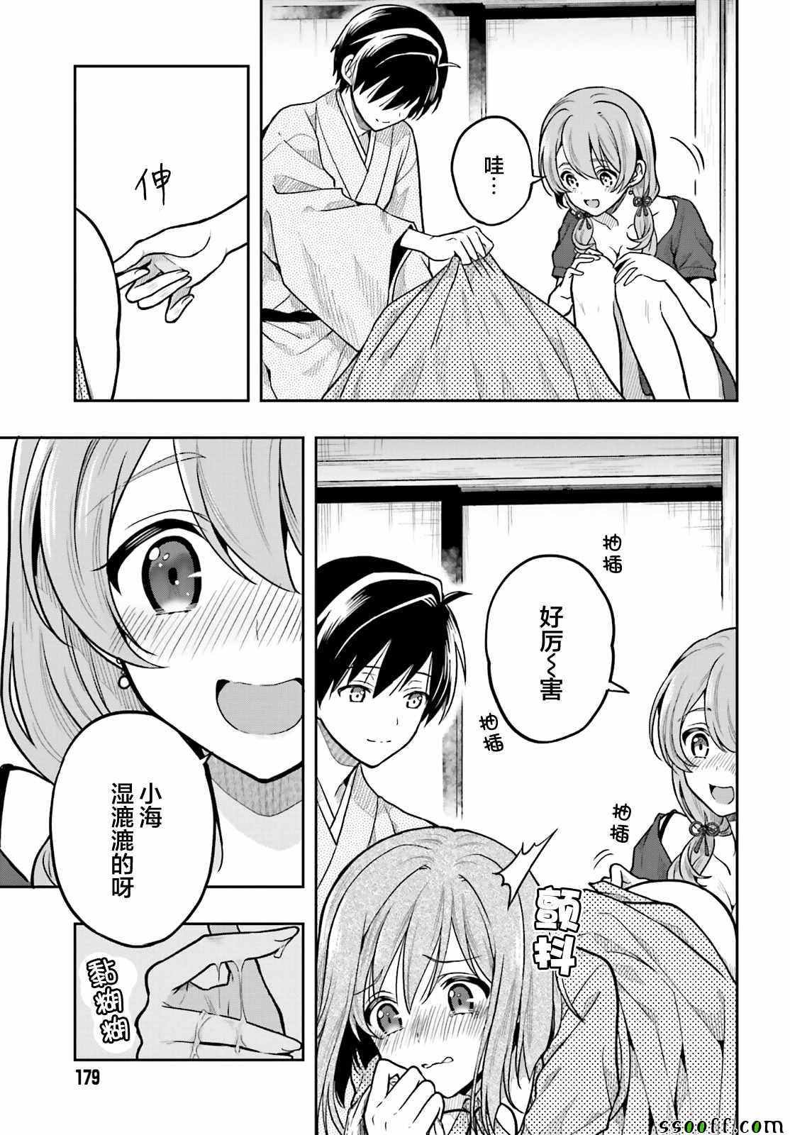第32话