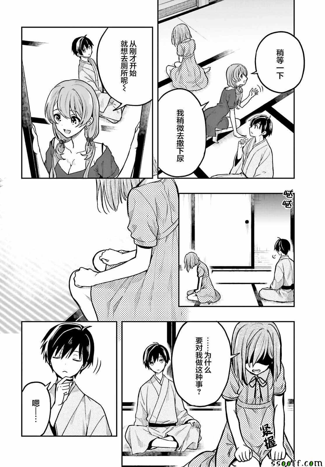 第32话