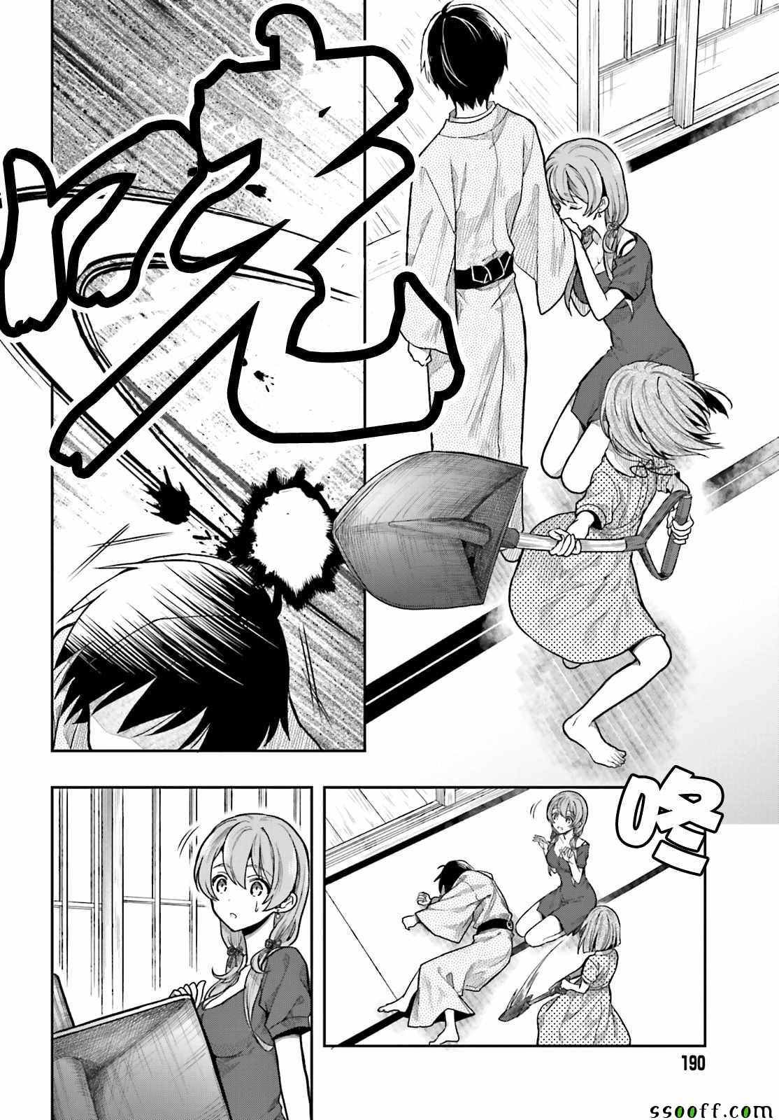 第32话