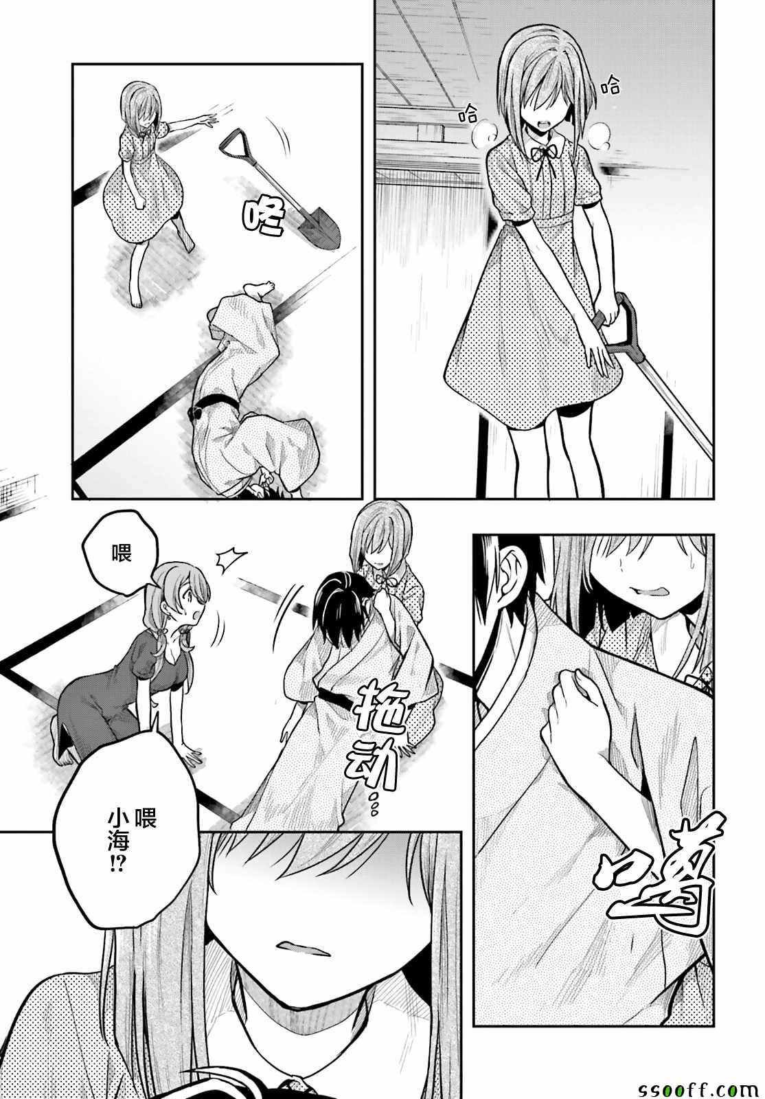 第32话