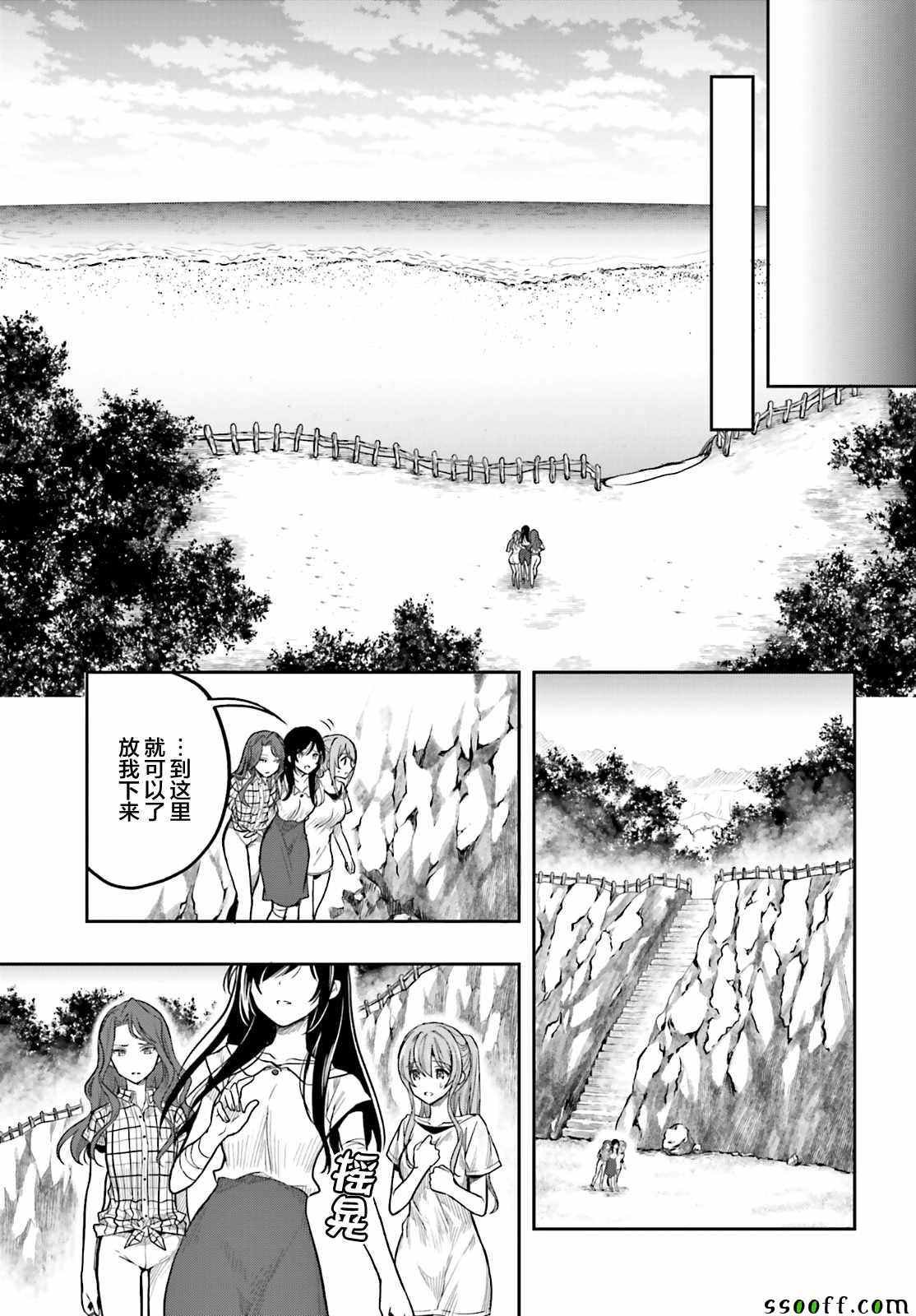 第32话