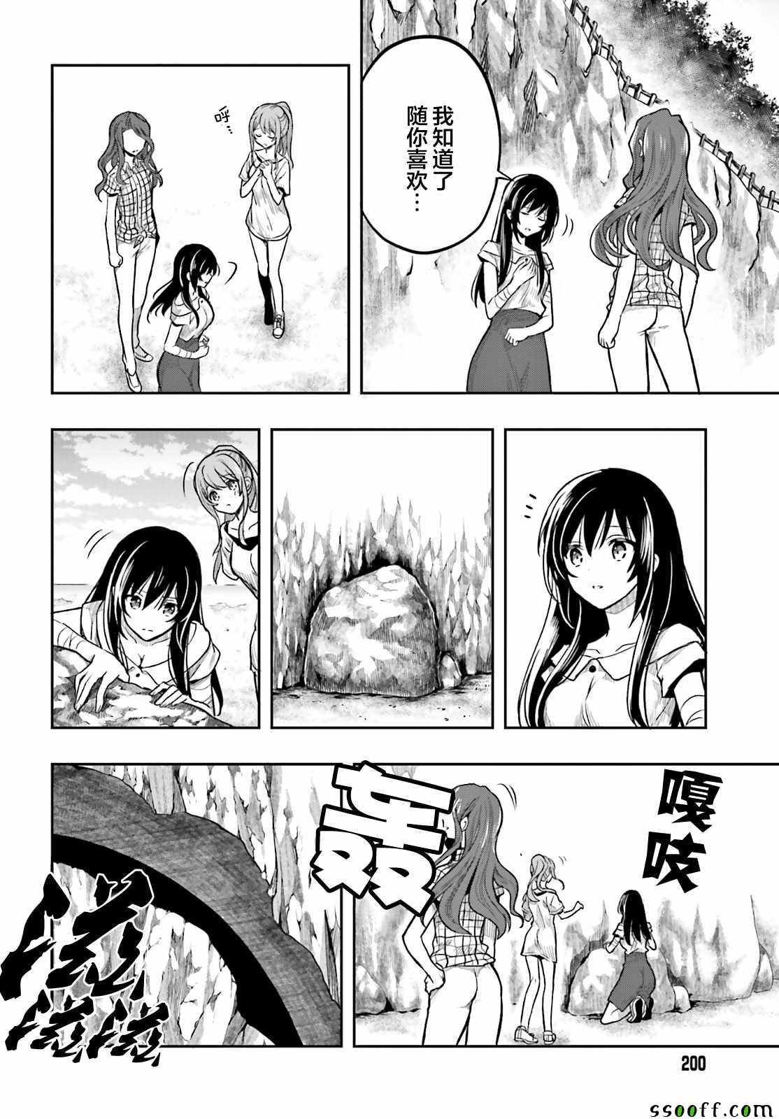 第32话