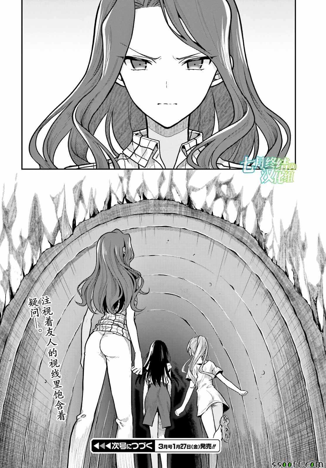 第32话