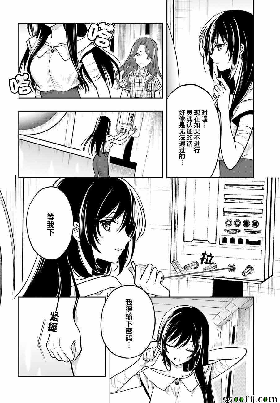 第33话