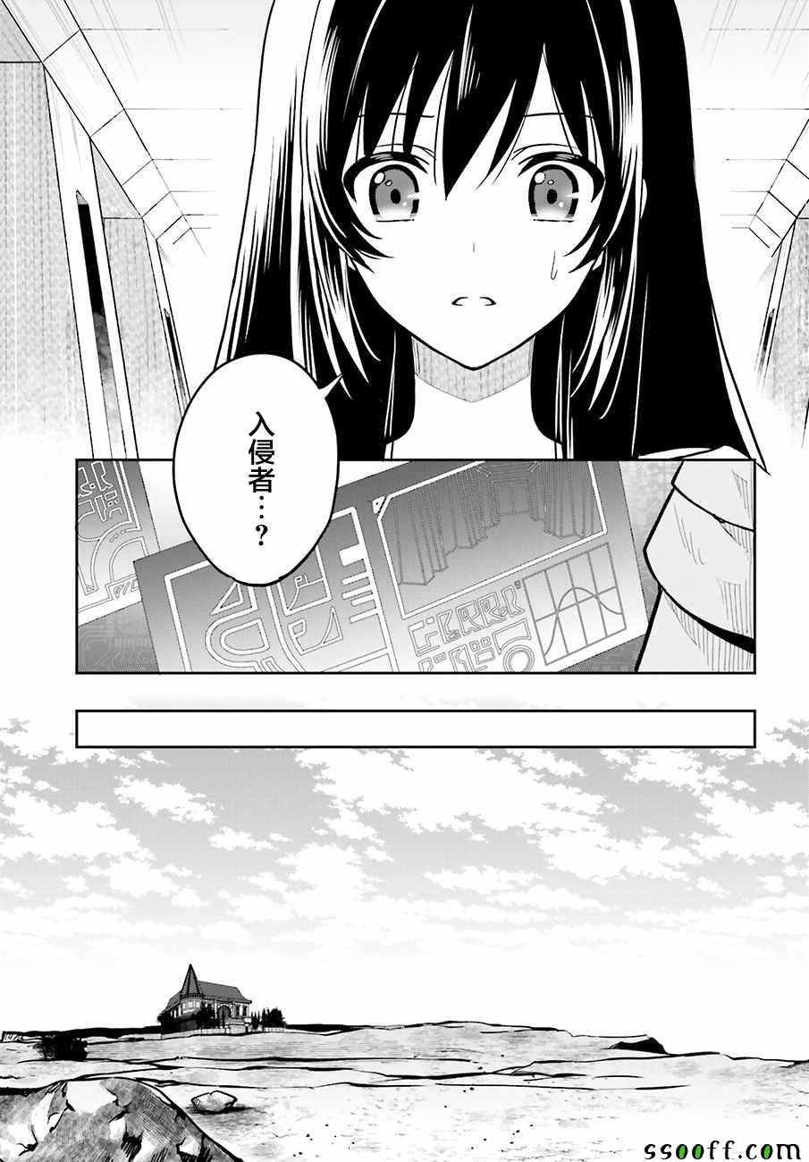 第33话