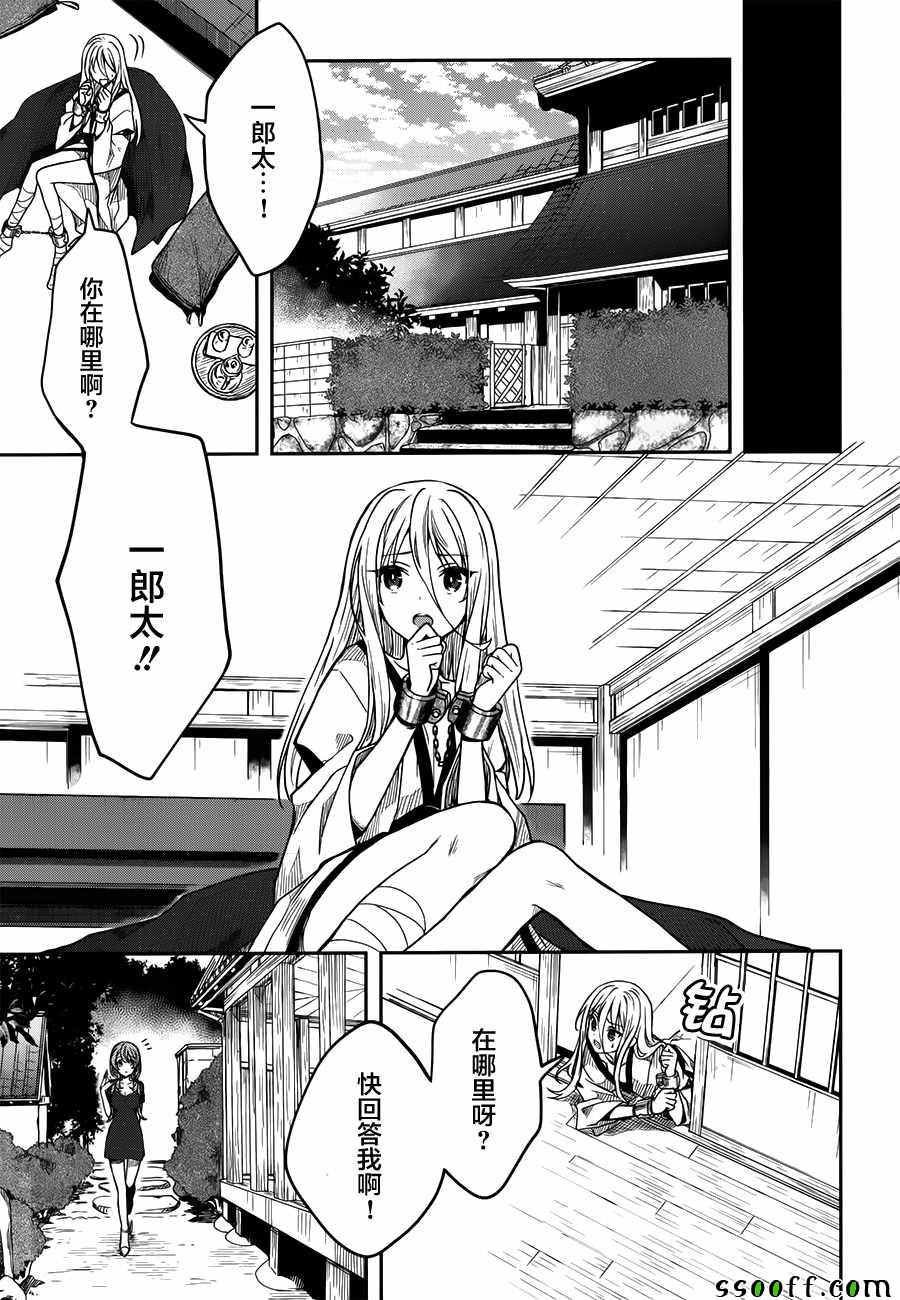 第34话