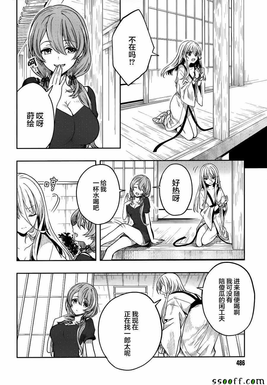 第34话