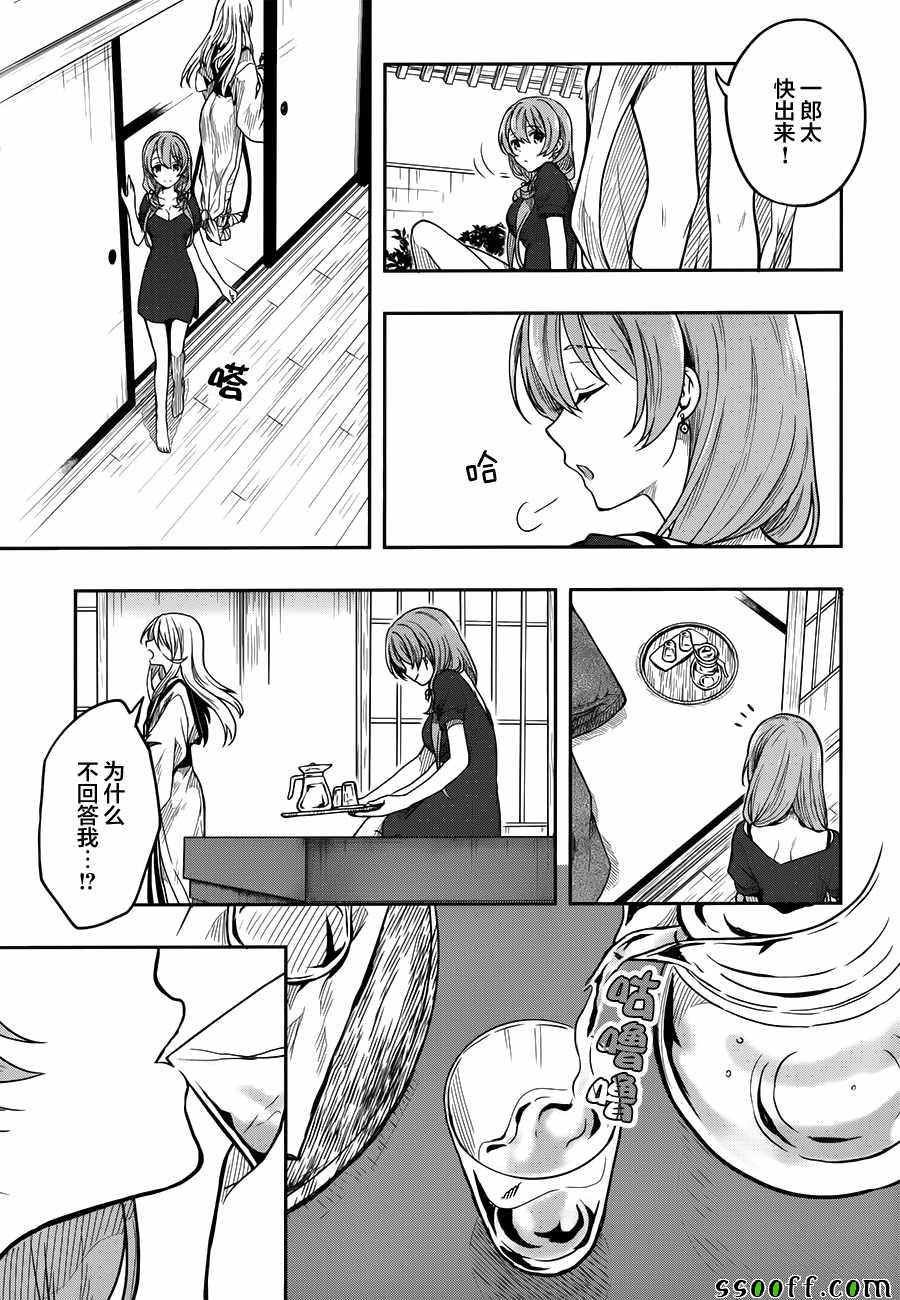 第34话