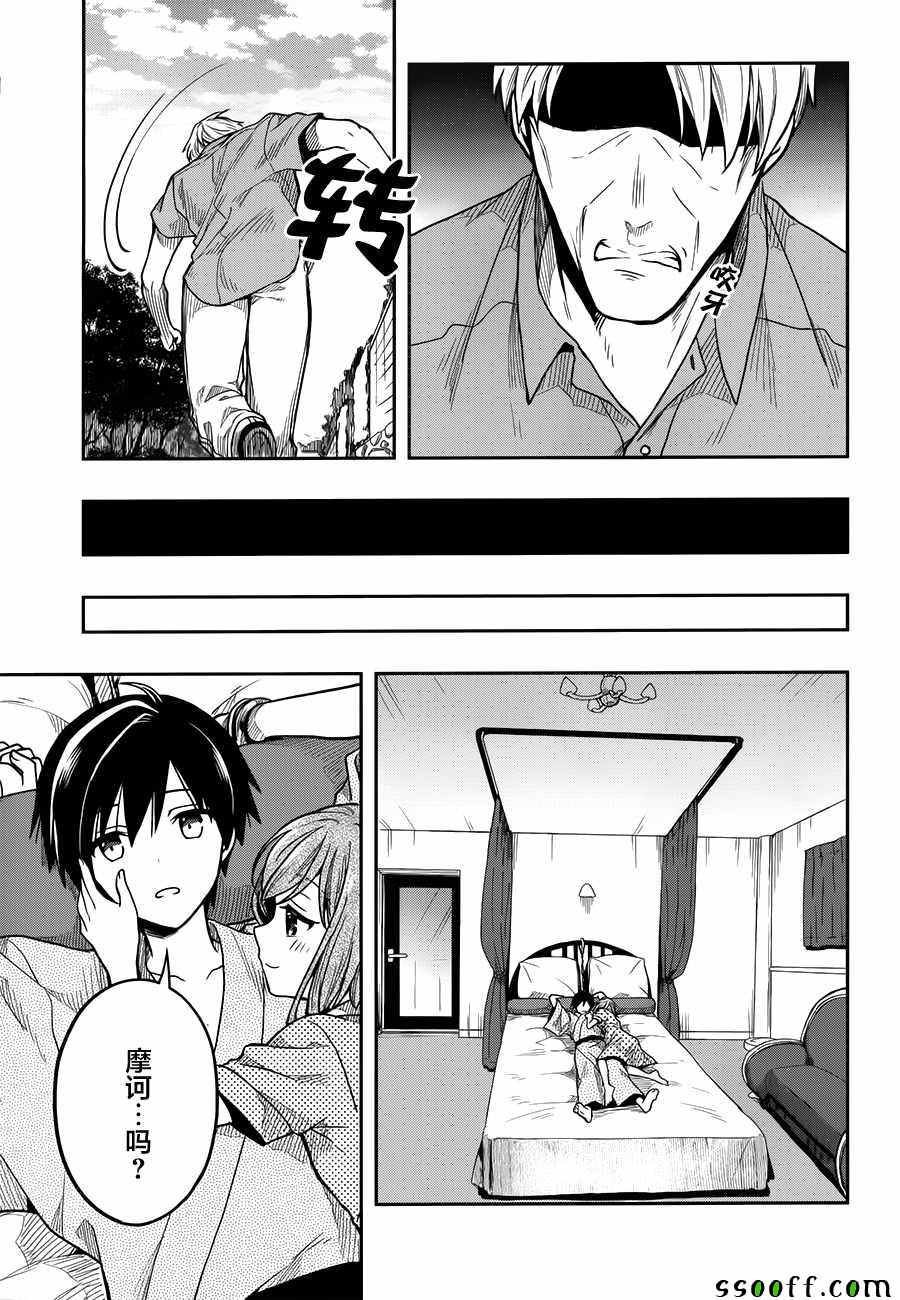 第34话