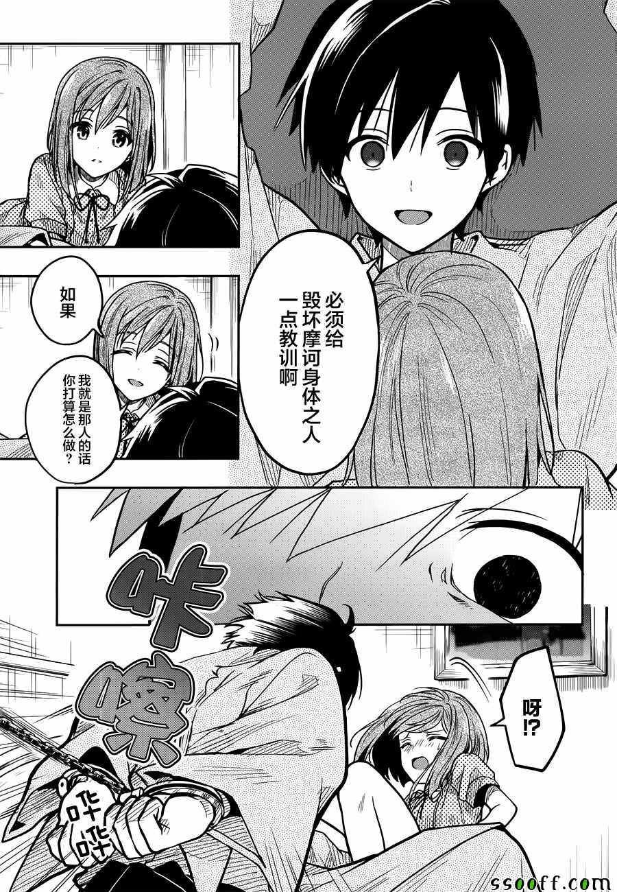 第34话
