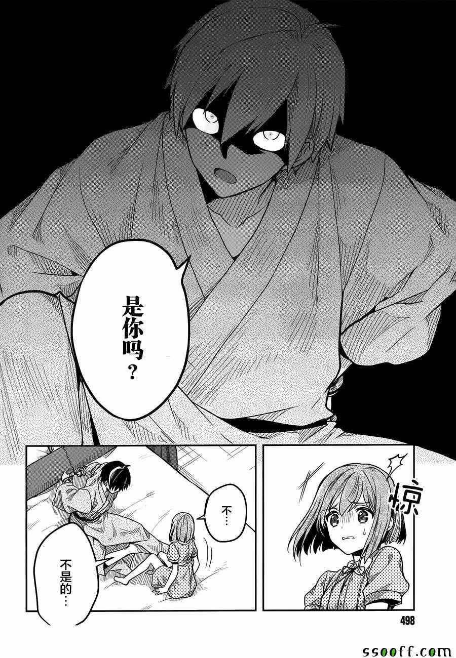 第34话