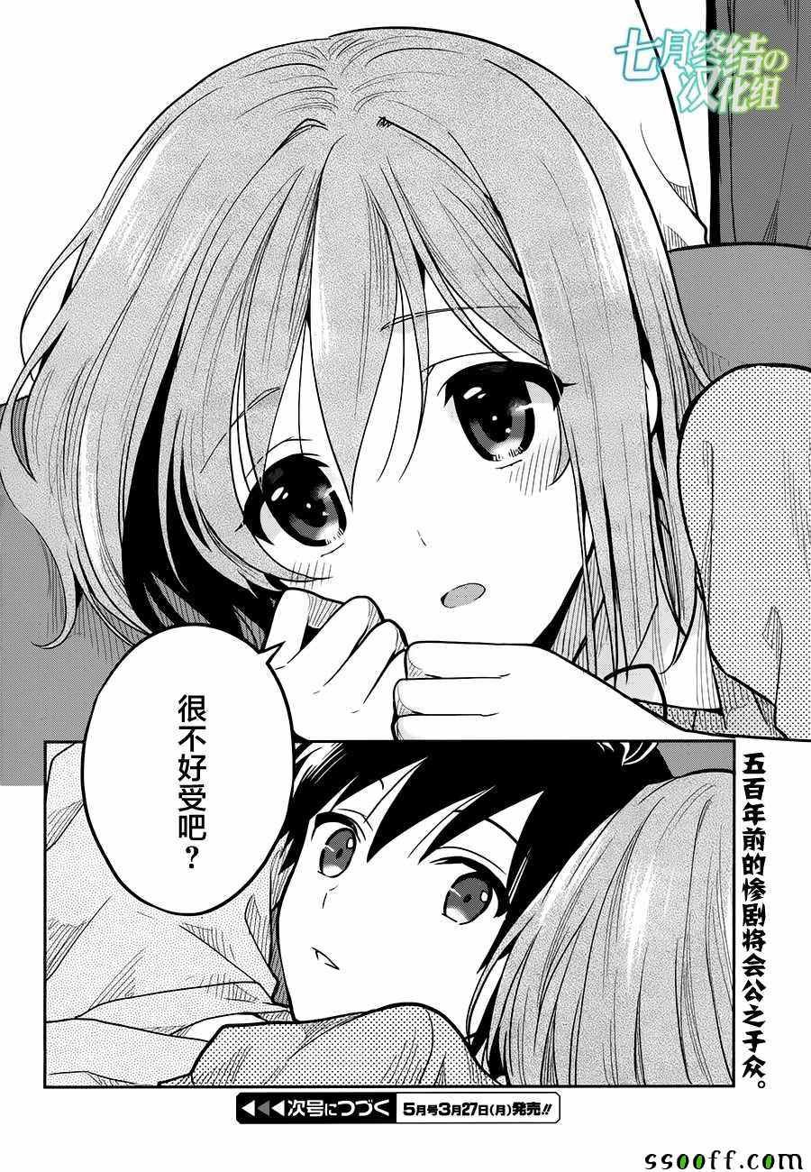 第34话