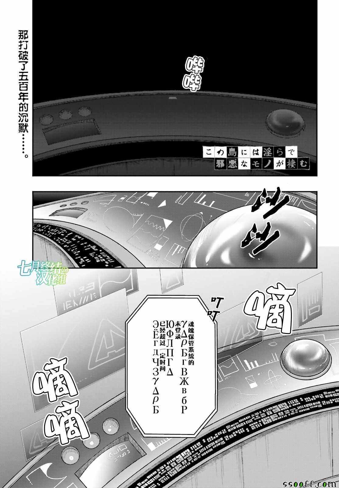 第35话
