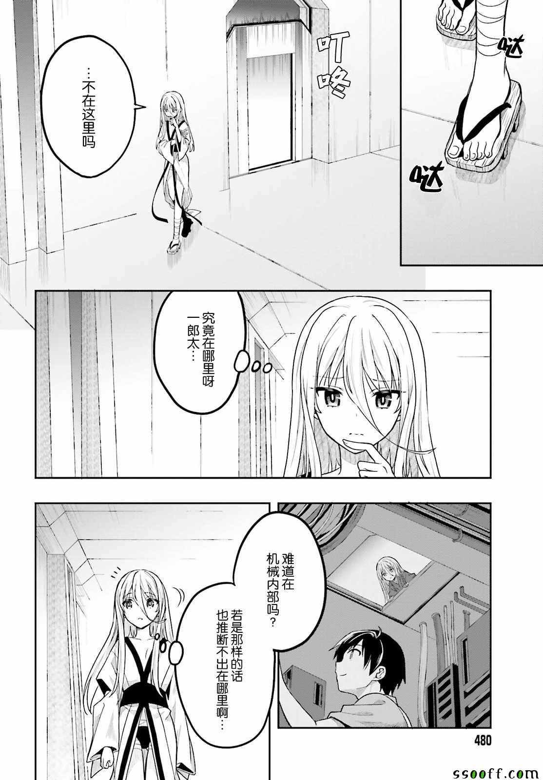 第35话