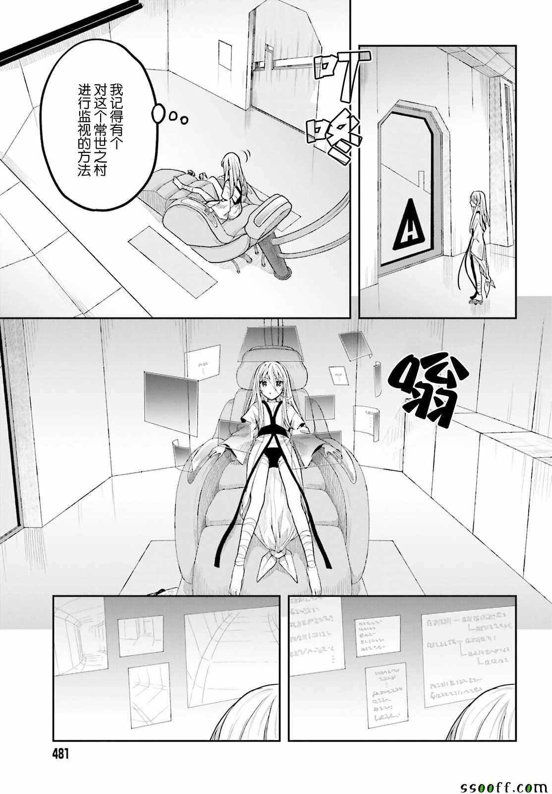 第35话