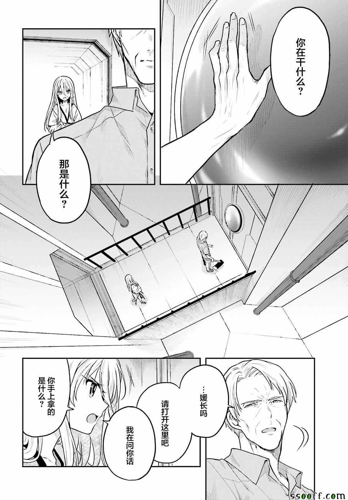 第35话