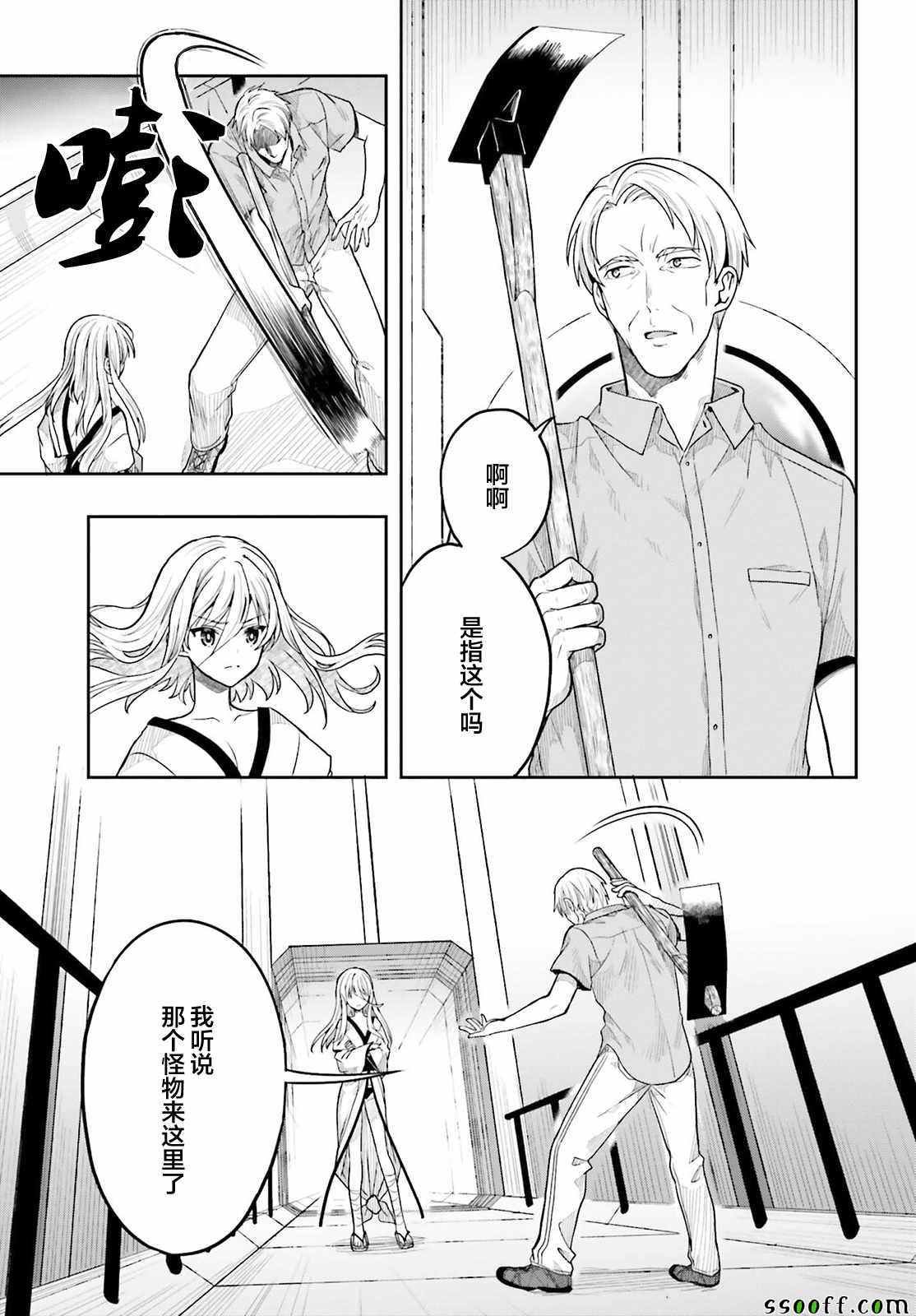 第35话