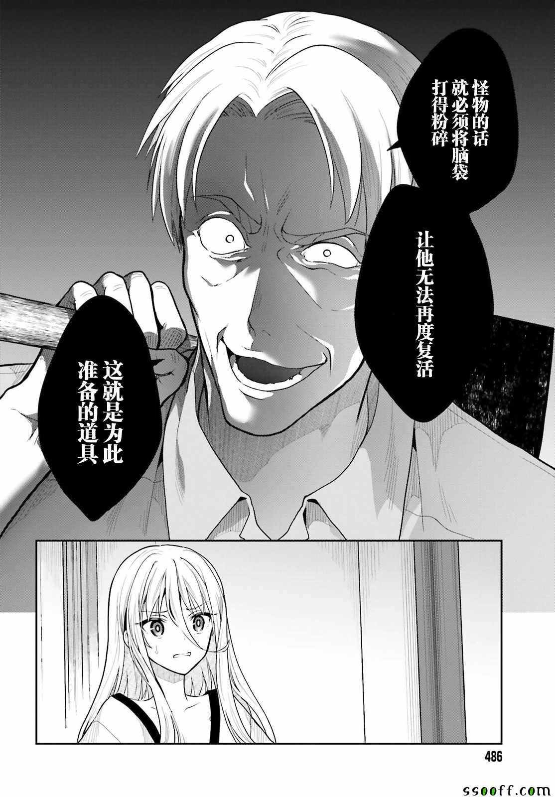第35话