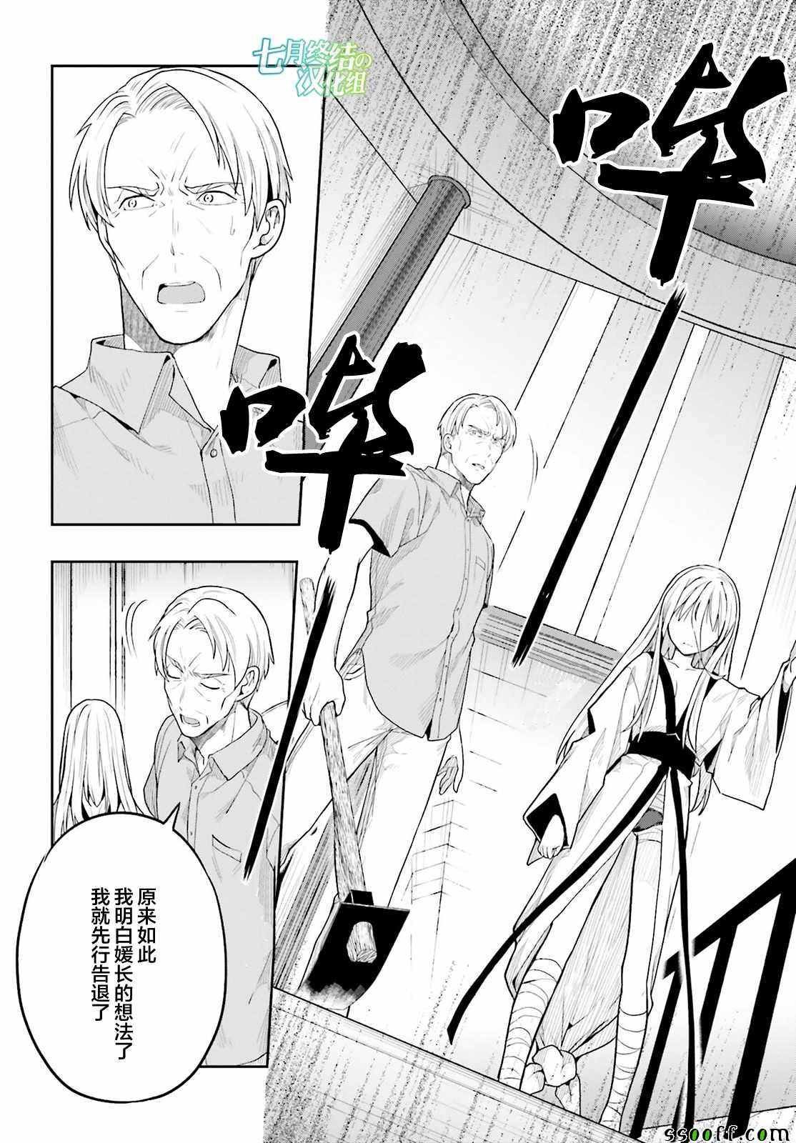 第35话