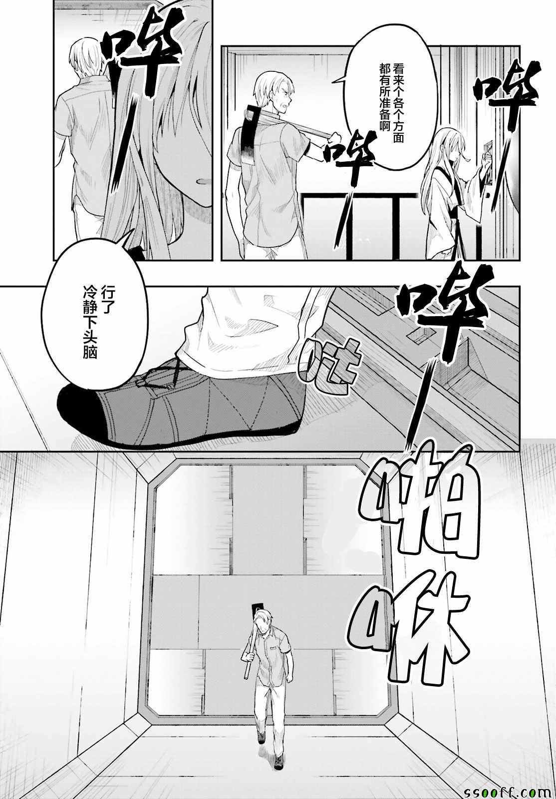 第35话
