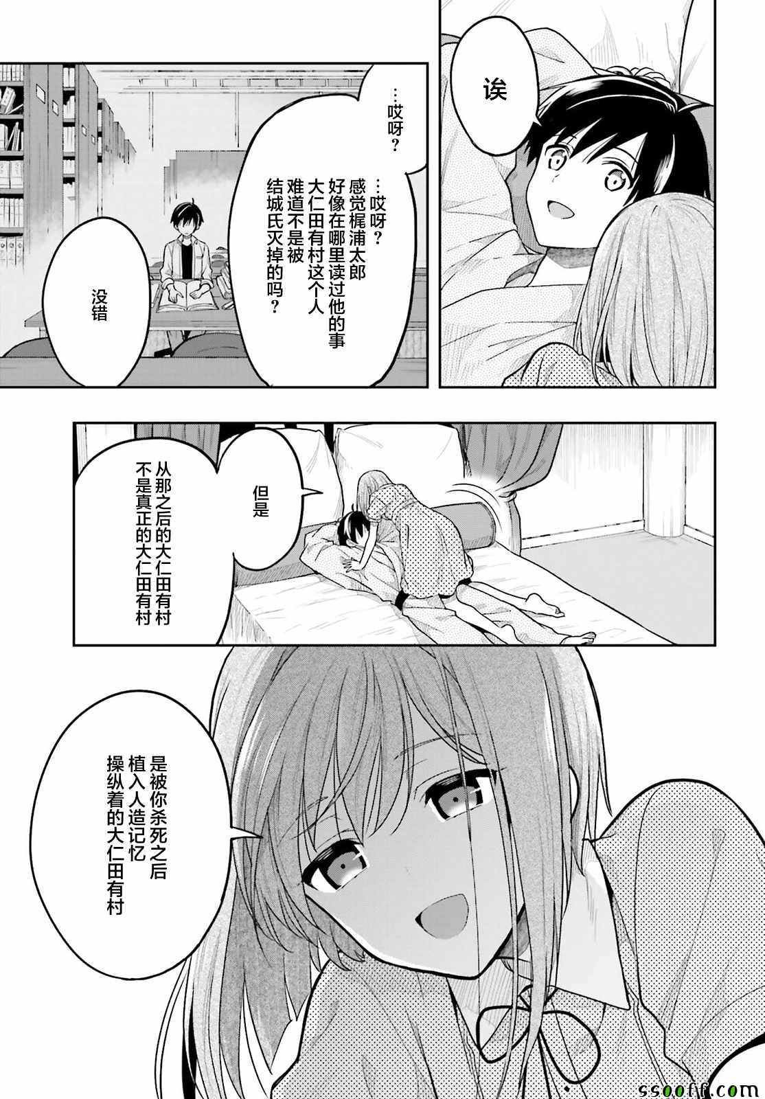 第35话