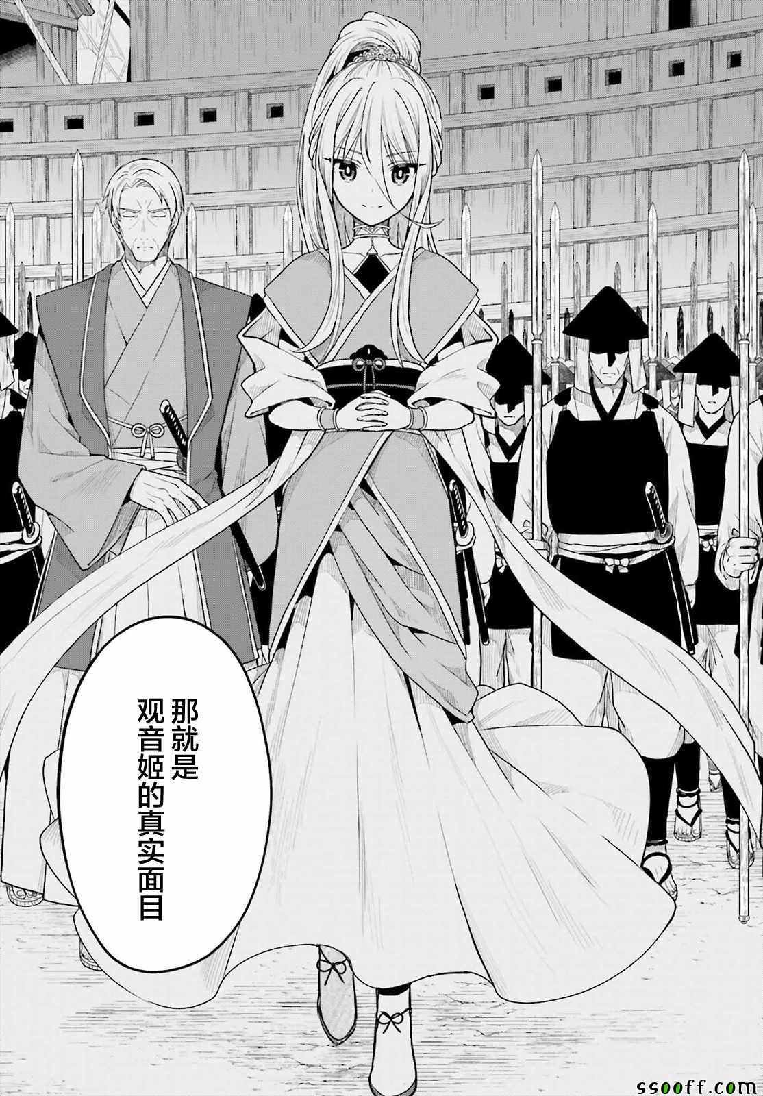 第35话