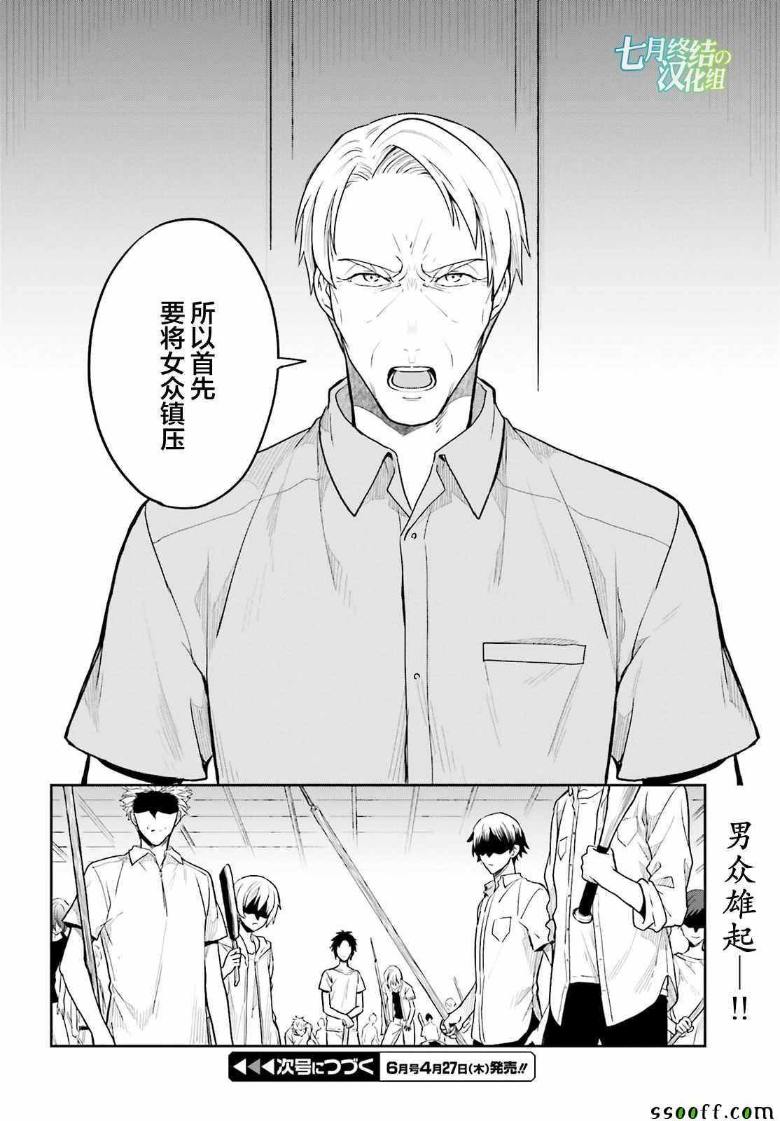 第35话