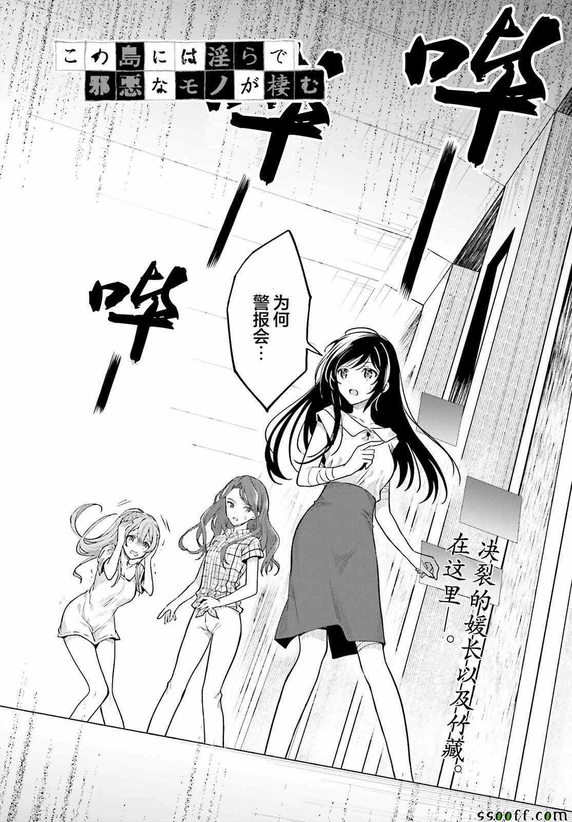 第36话