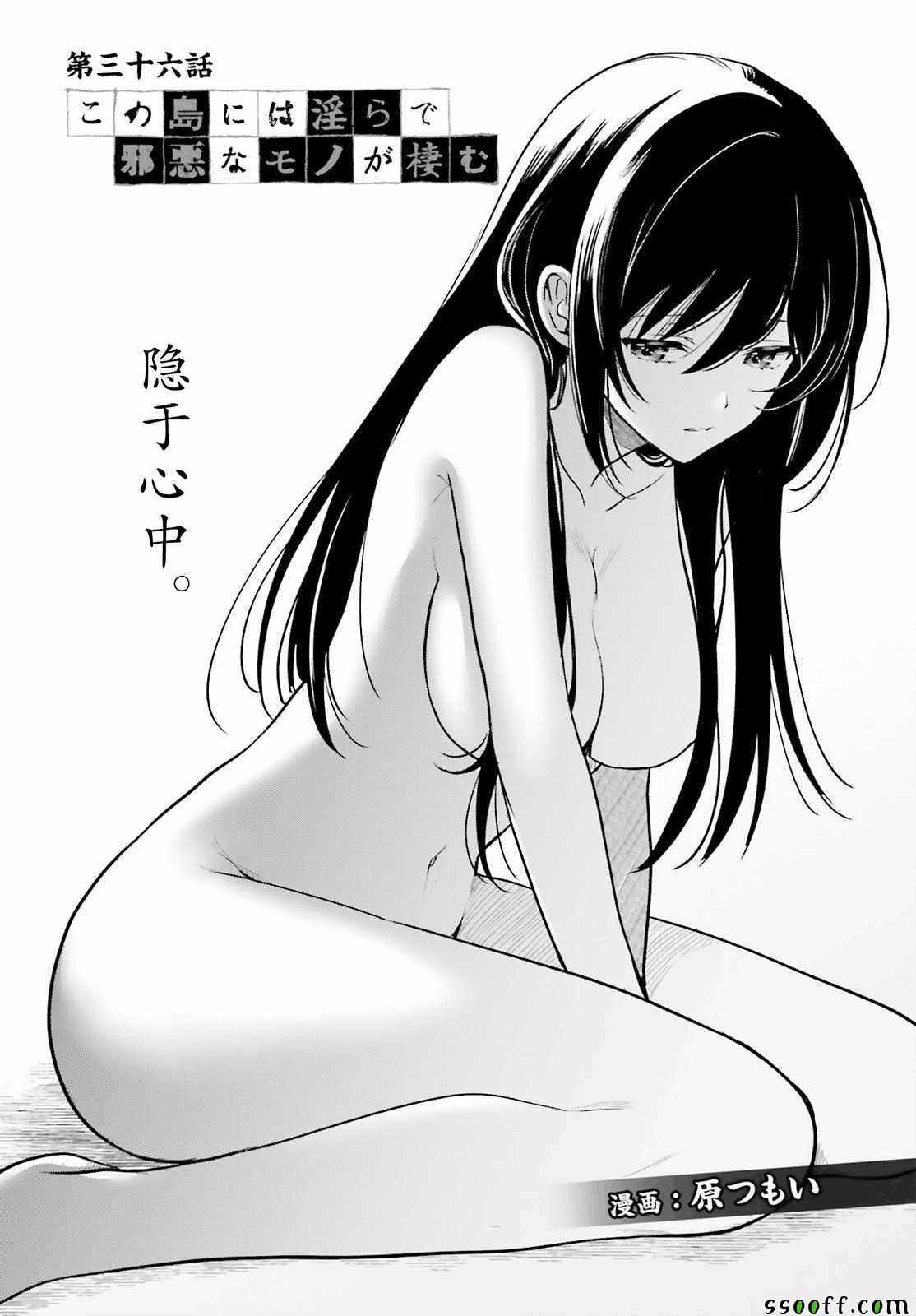 第36话