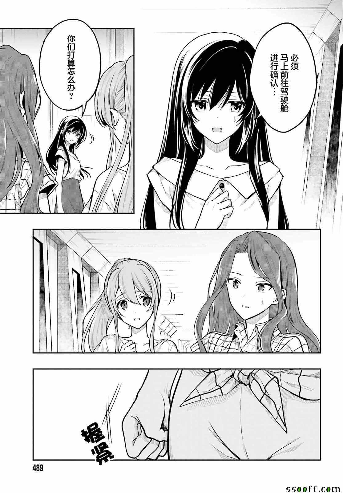第36话