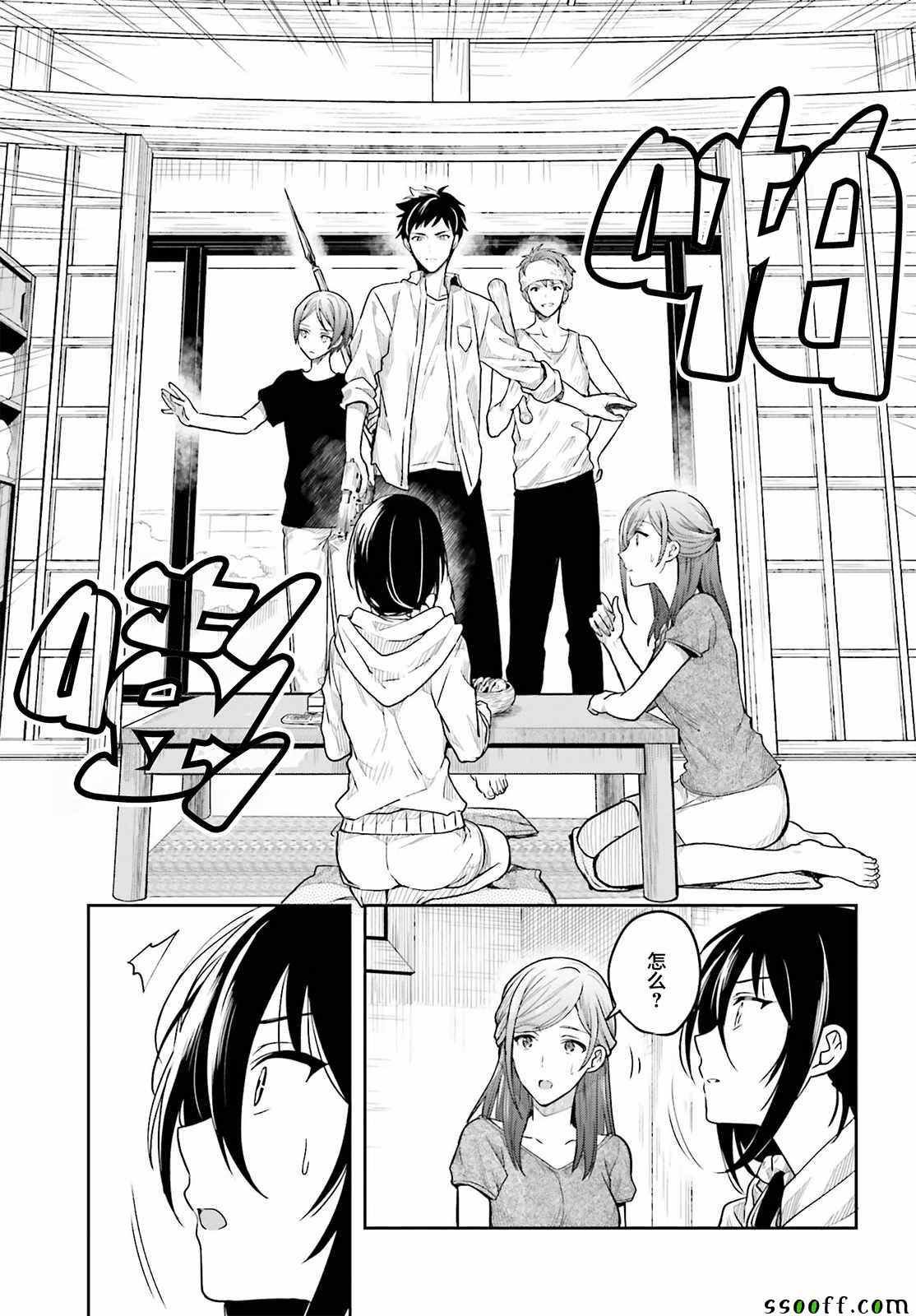 第36话