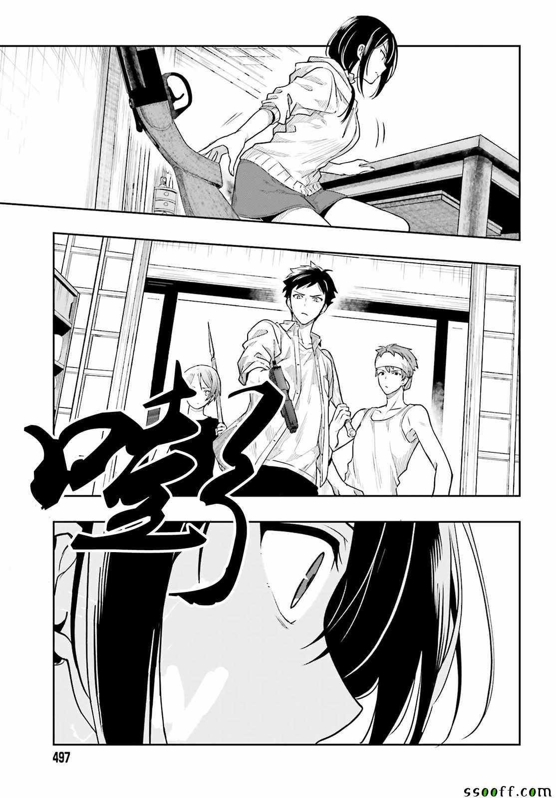 第36话