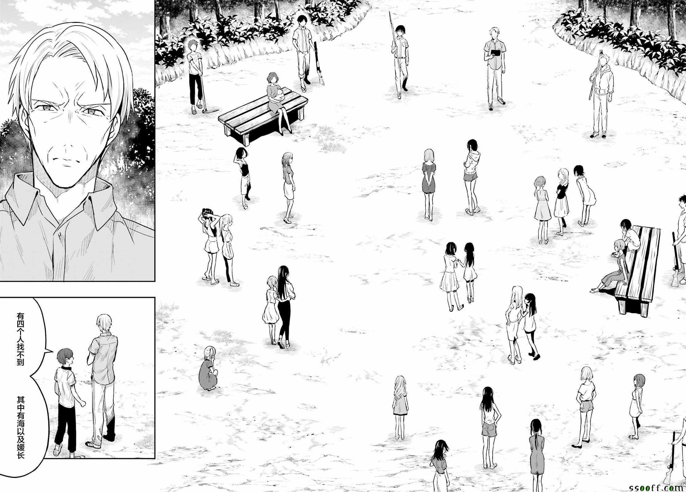 第36话