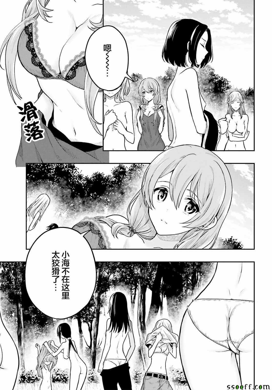 第36话