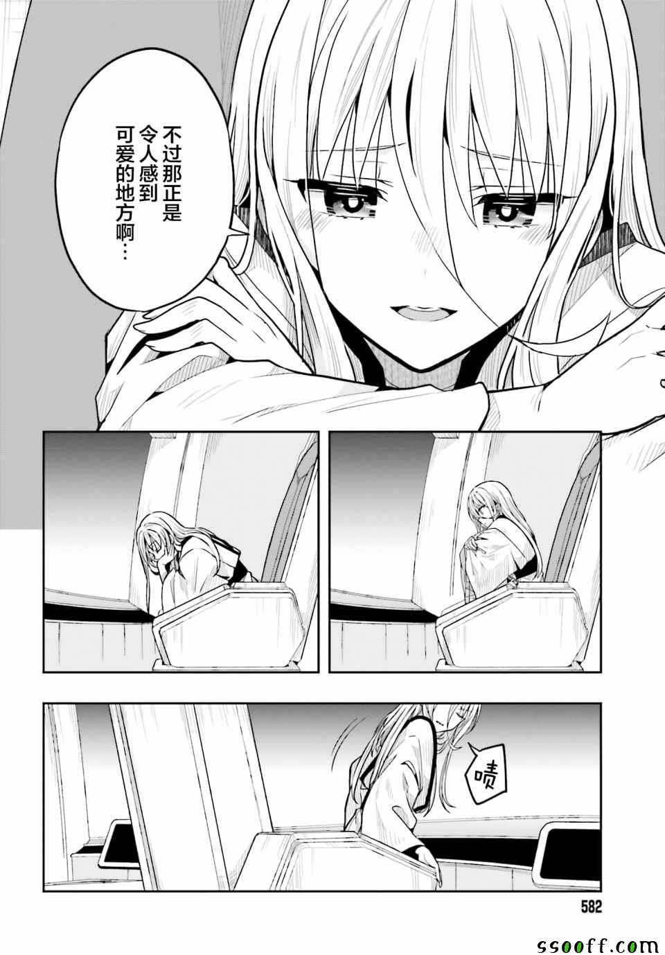 第37话