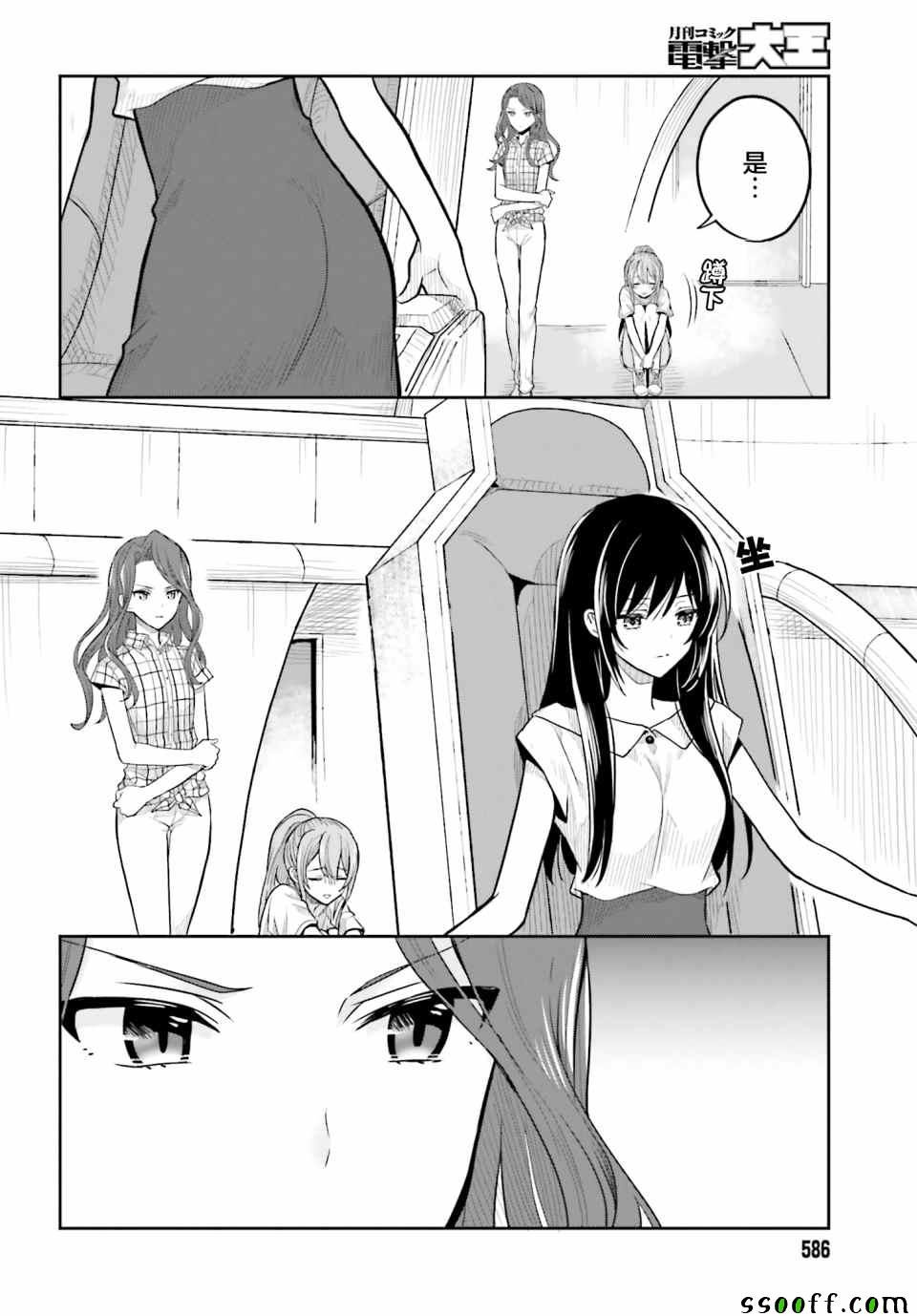 第37话