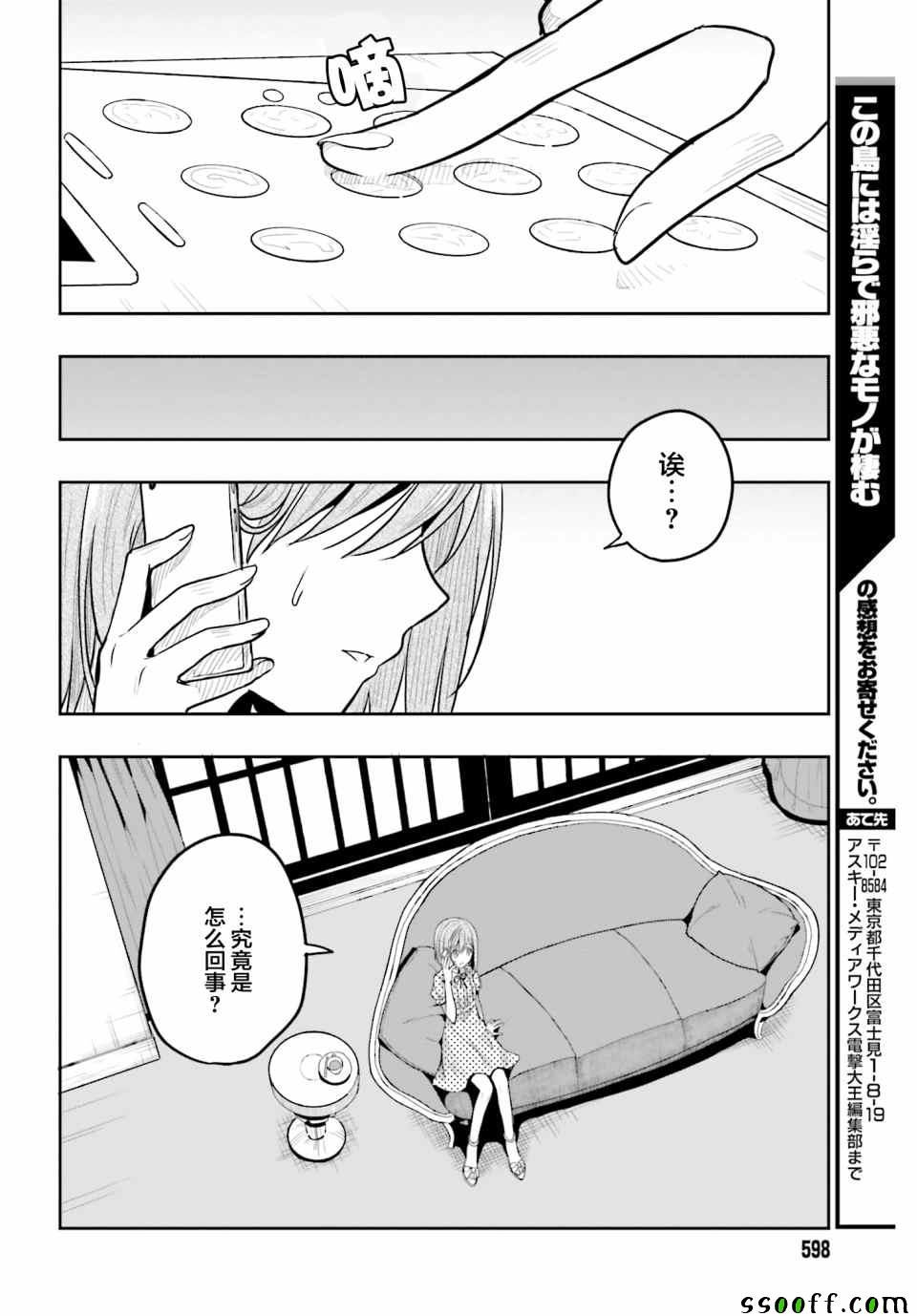第37话