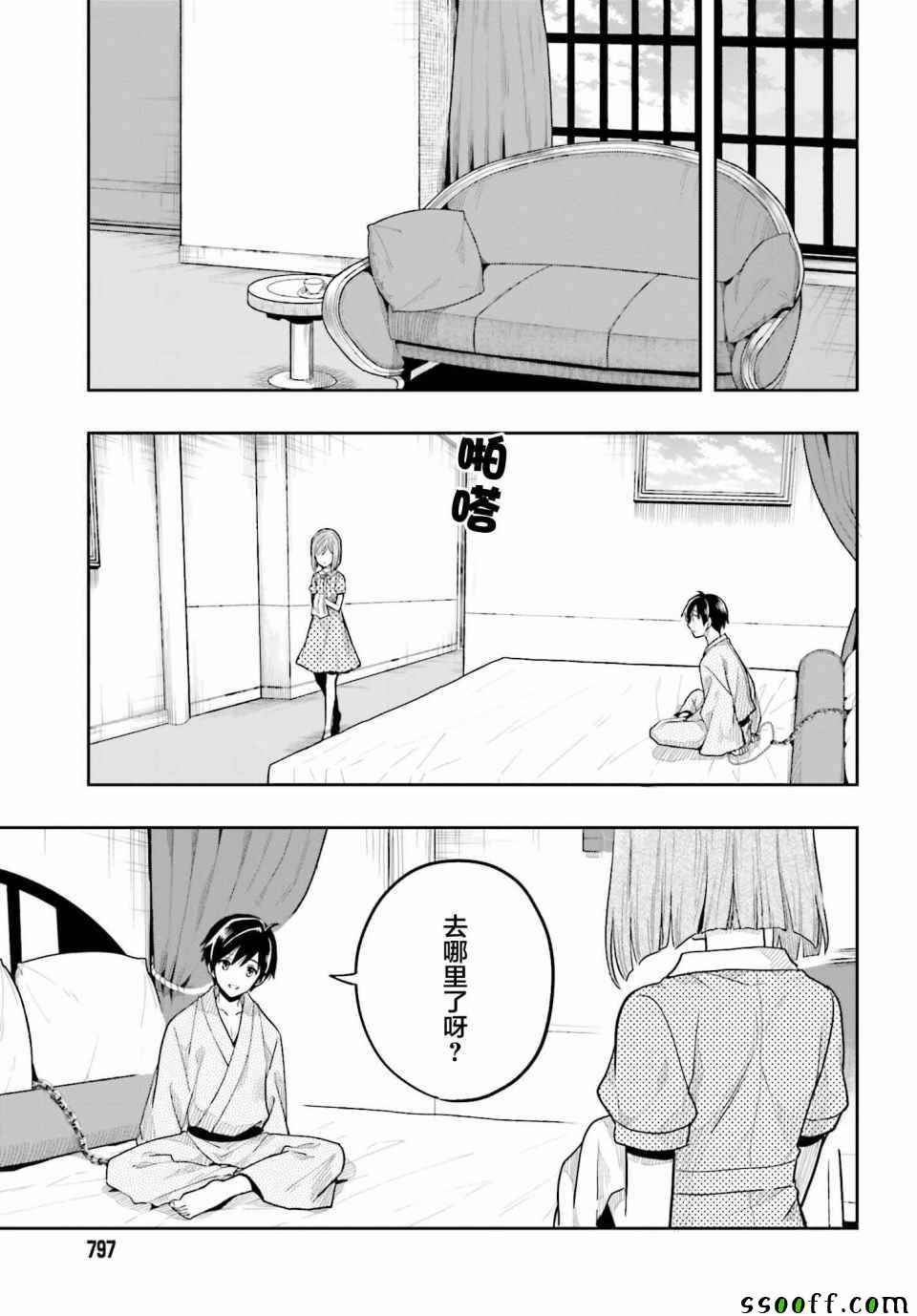 第38话