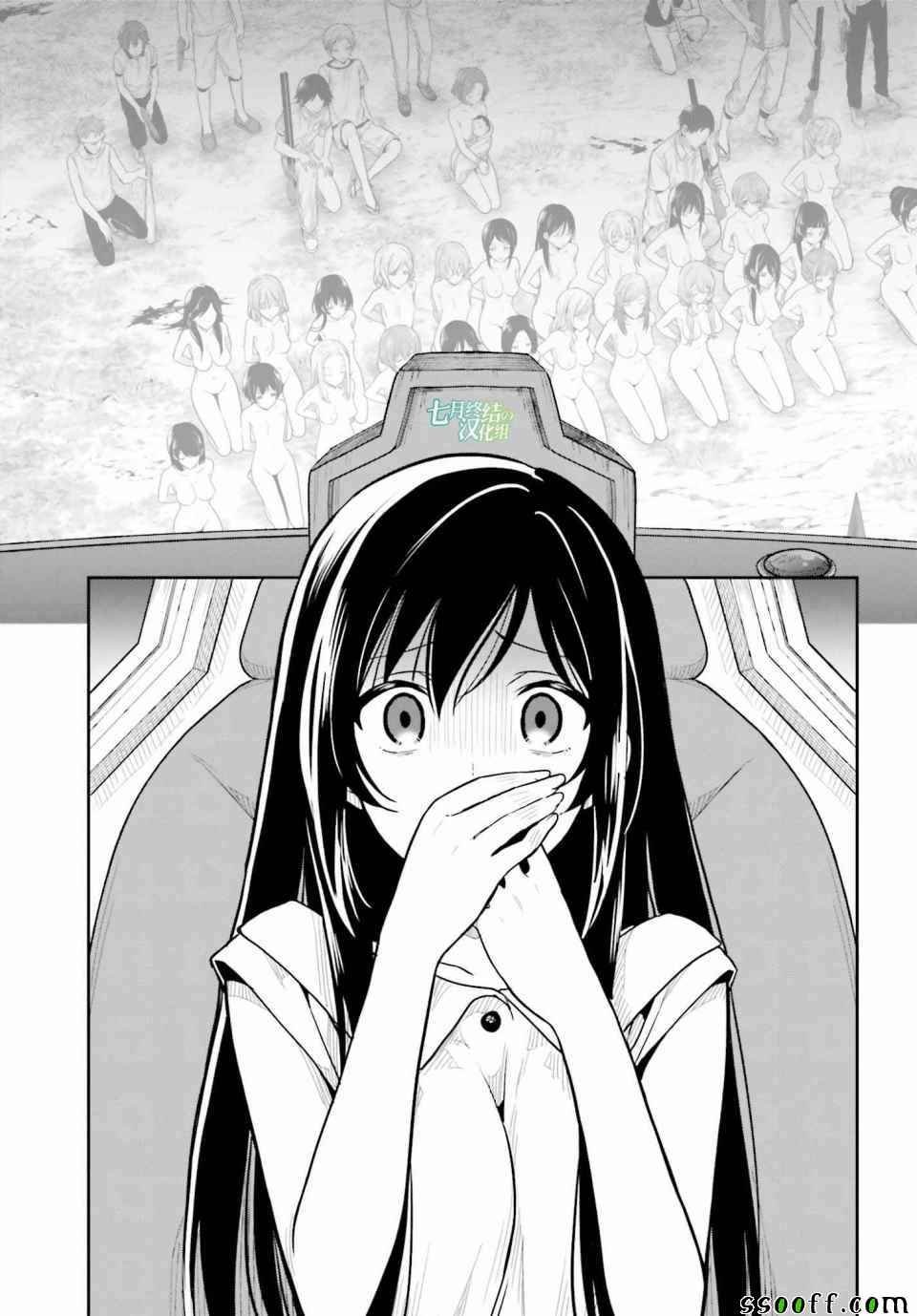 第38话