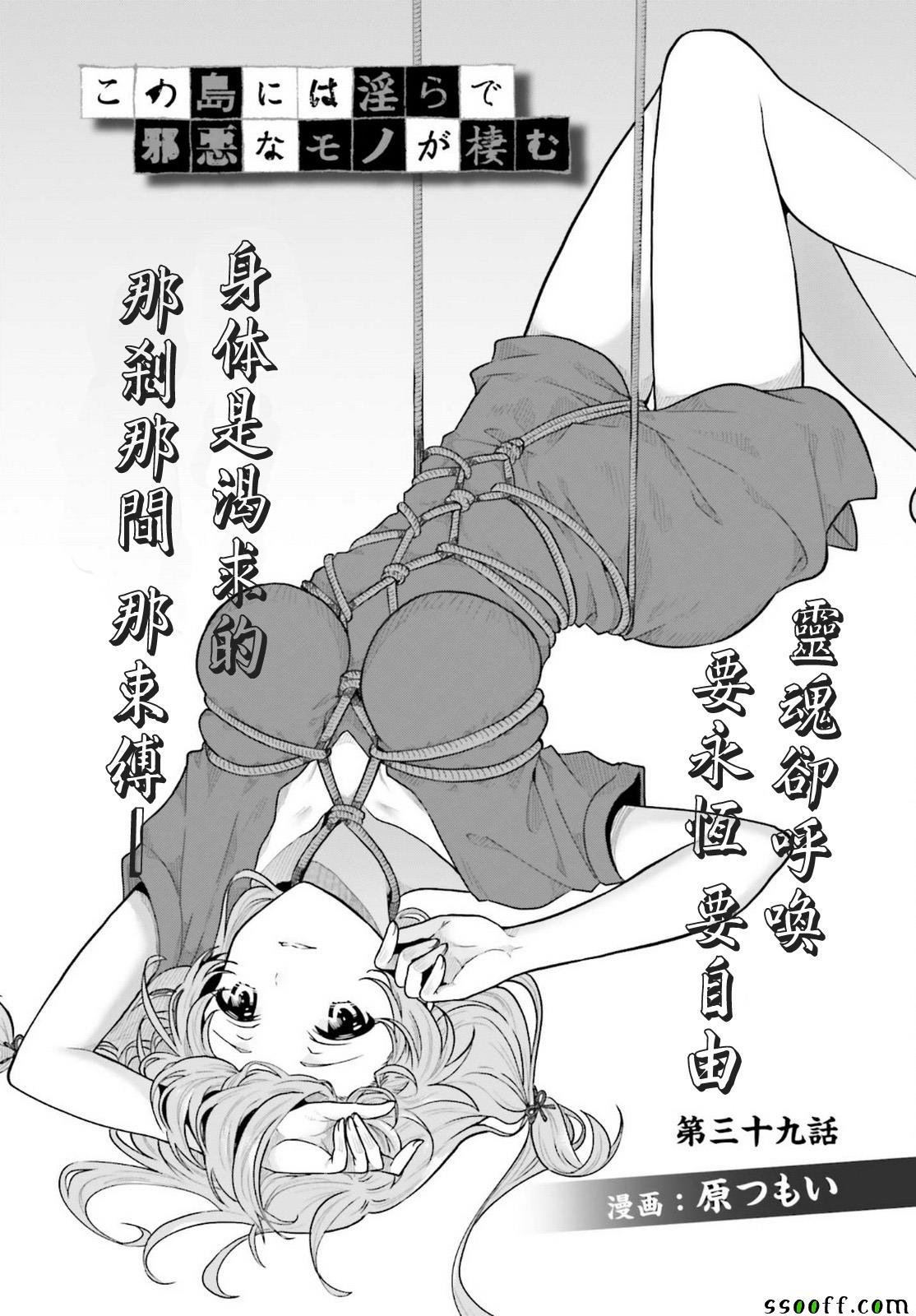 第39话