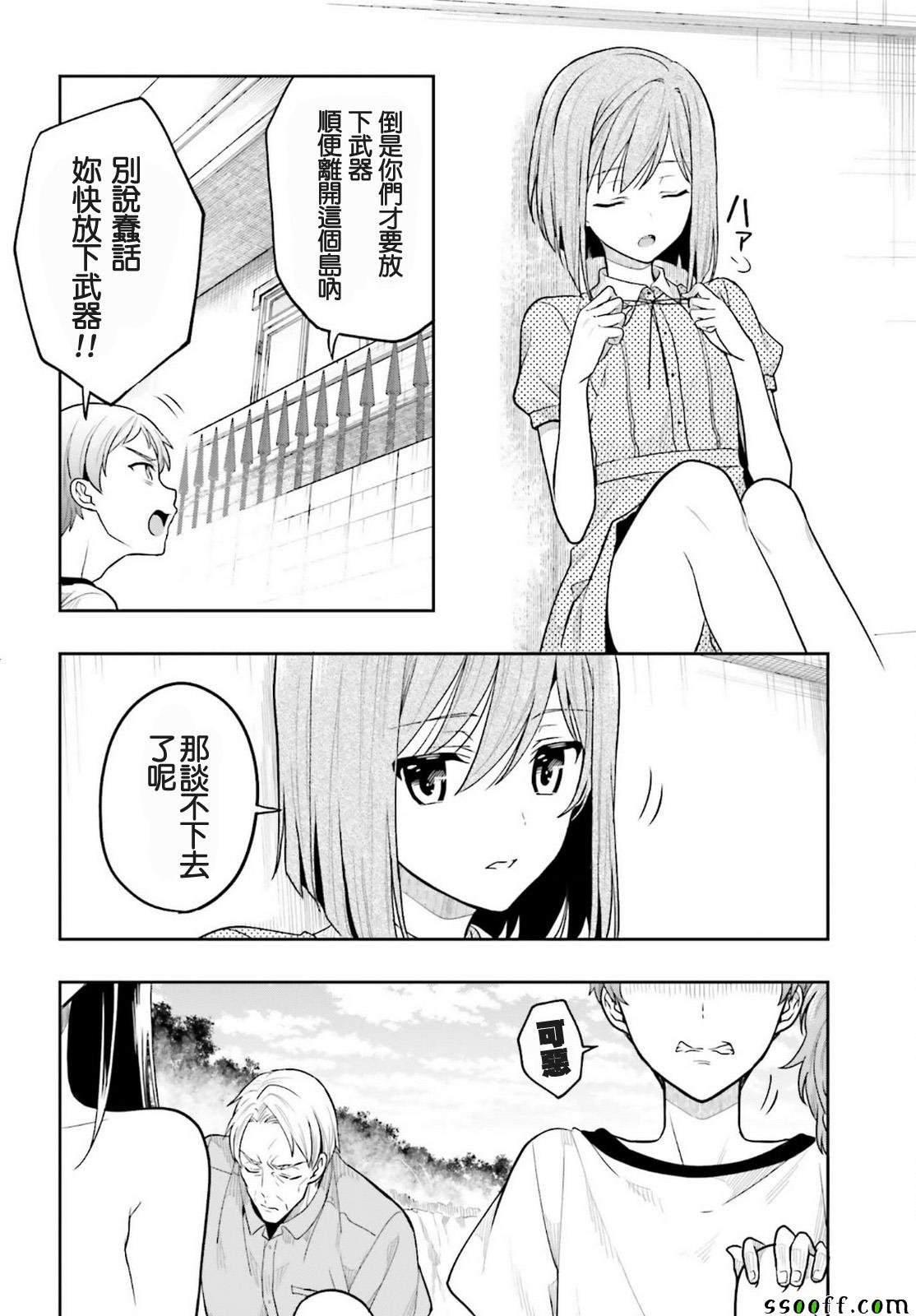 第39话