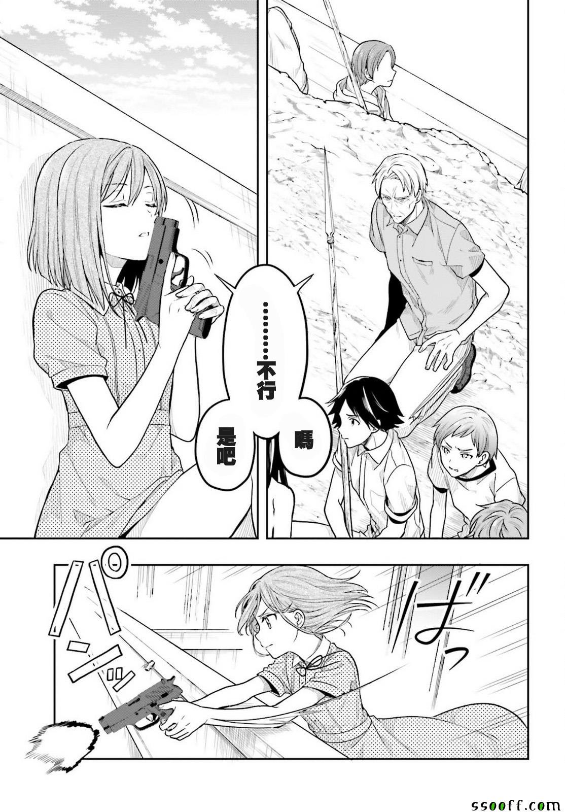 第39话