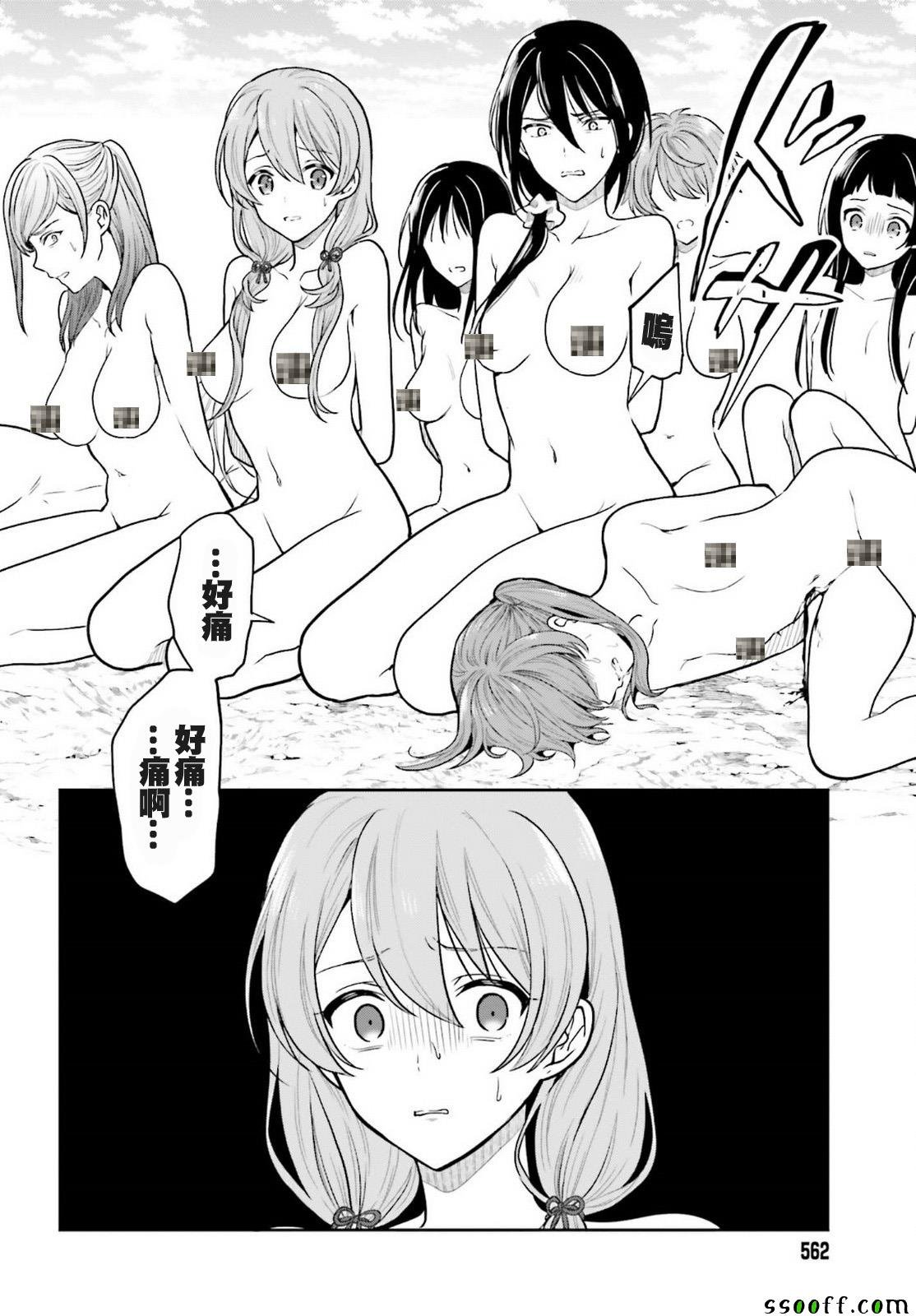 第39话